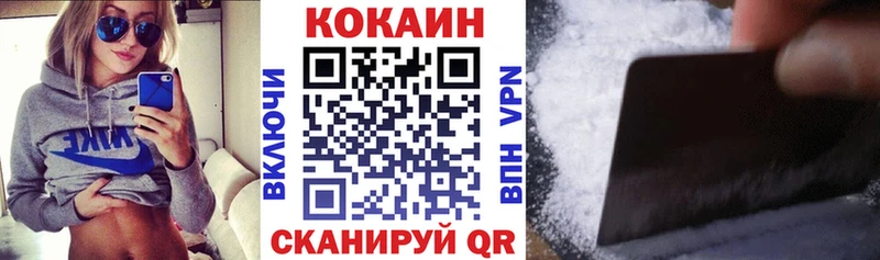 Хочу наркоту Заречный АМФ  КОКАИН  Галлюциногенные грибы  Каннабис  Alpha-PVP  ГАШИШ 