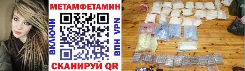 АМФЕТАМИН 97%  купить наркотики цена  Заречный 