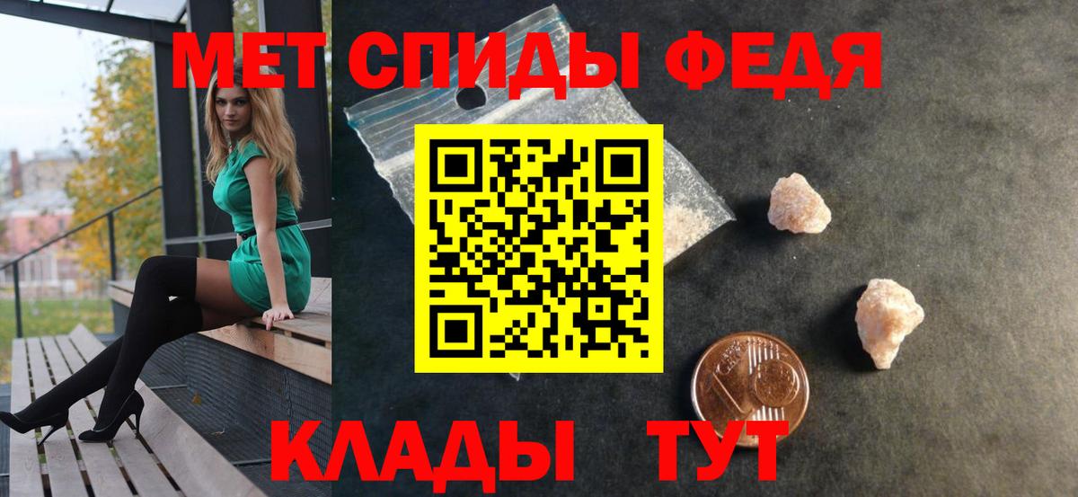 АМФ  Вход с VPN  АМФЕТАМИН  Амфетамин 98%  Заречный 