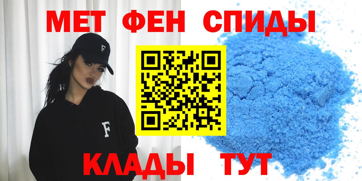 АМФЕТАМИН Premium Заречный