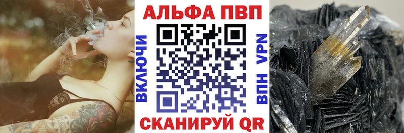 Альфа ПВП крисы CK  МЕГА зеркало  Заречный 