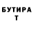 APVP Crystall bita vandala