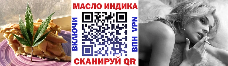 Canna-Cookies марихуана KRAKEN ссылка Заречный