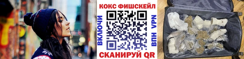ОМГ ОМГ ССЫЛКА  магазин  наркотиков  Заречный  COCAIN Columbia 