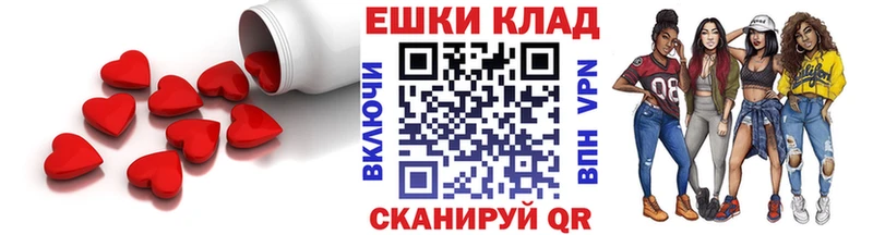 Экстази 250 мг  как найти закладки  Заречный 