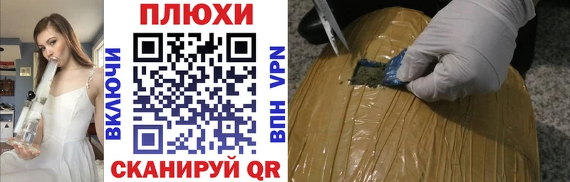 ГАШИШ индика сатива  MEGA как зайти  Заречный 