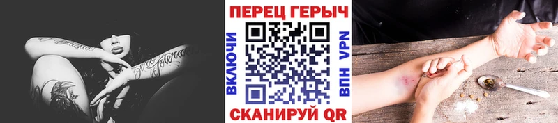 сайты даркнета наркотические препараты  Заречный  ГЕРОИН VHQ 