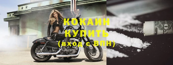кокаин колумбия Балабаново