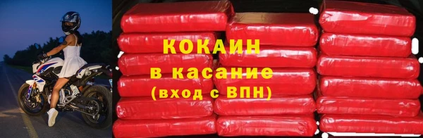 кокаин колумбия Балабаново