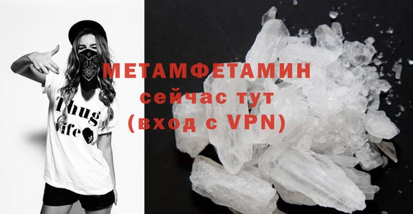 spice Баксан