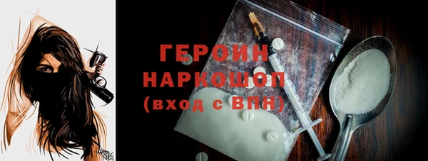 кокаин колумбия Балабаново