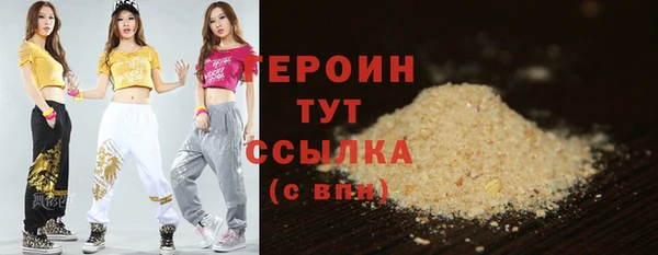 кокаин колумбия Балабаново