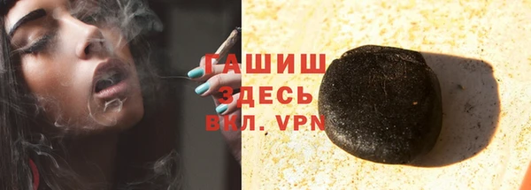 apvp Балахна