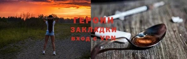 apvp Балахна