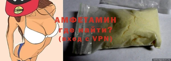spice Баксан