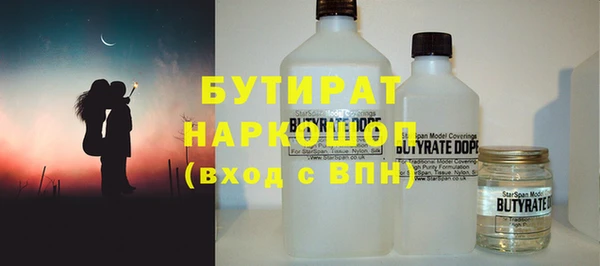 spice Баксан