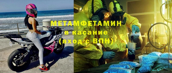apvp Балахна