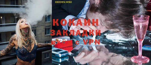 дживик Белокуриха