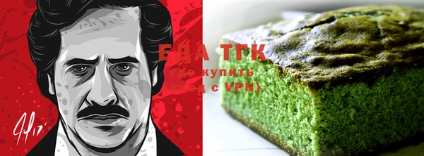 кокаин колумбия Балабаново