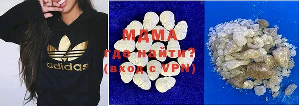 apvp Балахна
