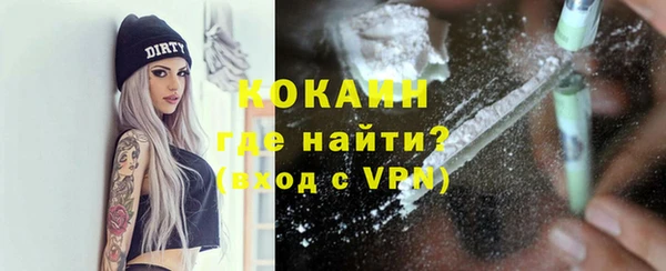 кокаин колумбия Балабаново