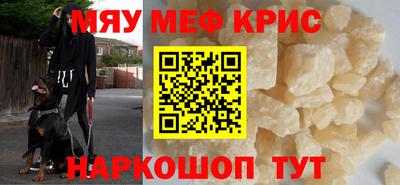 а пвп мука Малоярославец