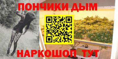 шишки Малгобек