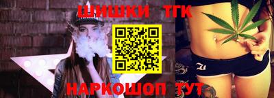 мескалин Братск