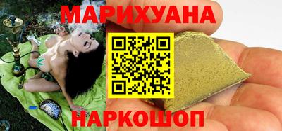 шишки Малгобек