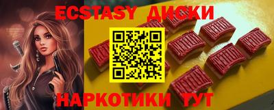 МДМА Мариинск