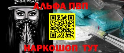 МДМА Мариинск