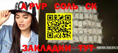 круглые Можайск