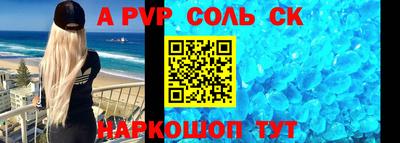 а пвп мука Малоярославец