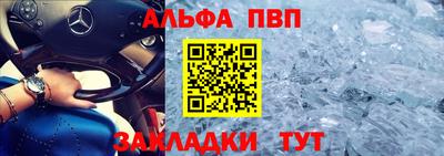 шишки Малгобек