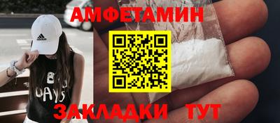 круглые Можайск
