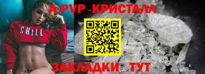 МДМА Мариинск
