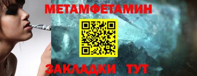 шишки Малгобек