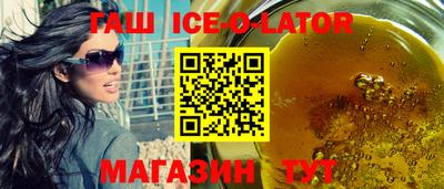 шишки Малгобек