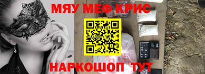МДМА Мариинск