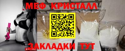 а пвп мука Малоярославец