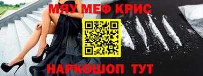 МДМА Мариинск