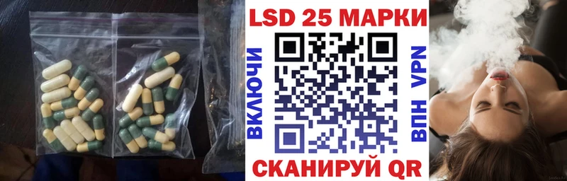 LSD-25 экстази ecstasy  купить наркотик  Заречный 