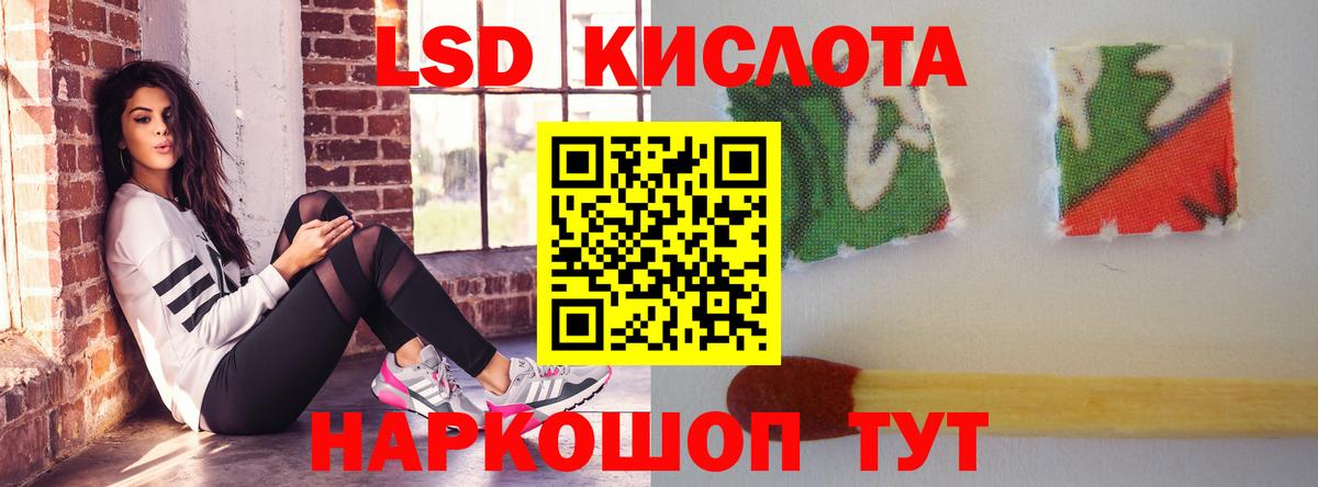 Лсд 25 экстази кислота  ЛСД экстази  Заречный  Вход с VPN 