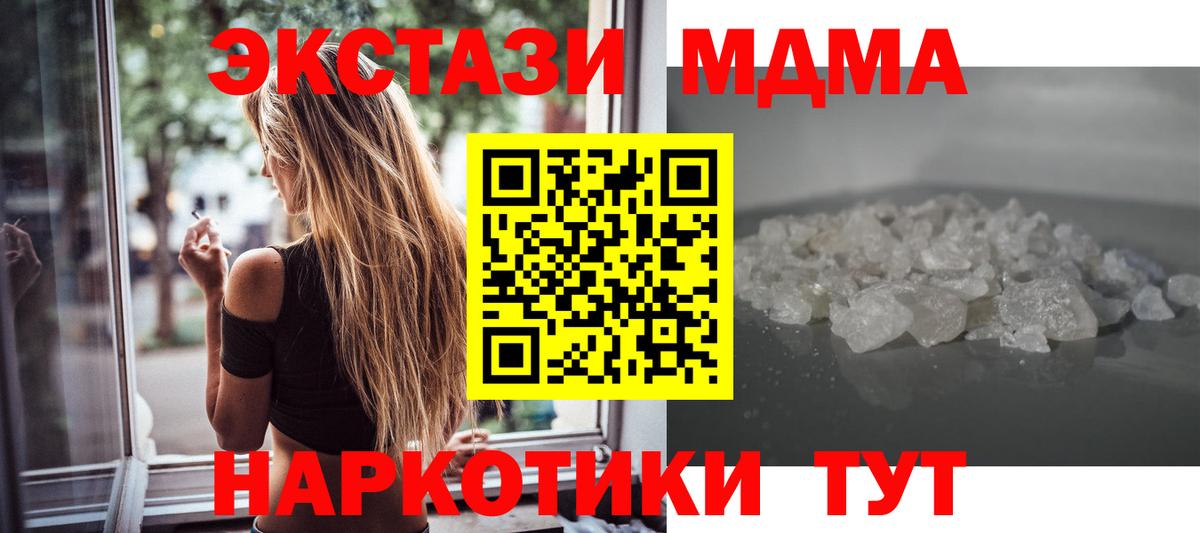 MDMA VHQ  Вход с VPN  Заречный 