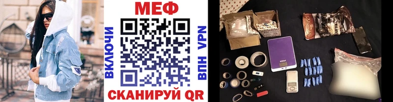Меф 4 MMC Заречный