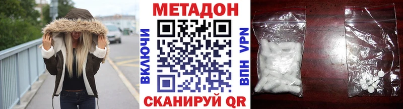 Метадон мёд  Заречный 