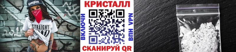 МЕТАМФЕТАМИН Methamphetamine Заречный