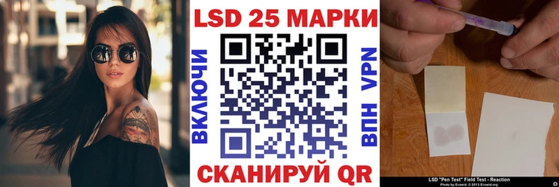 ОМГ ОМГ маркетплейс  Заречный  Наркотические марки 1,5мг 