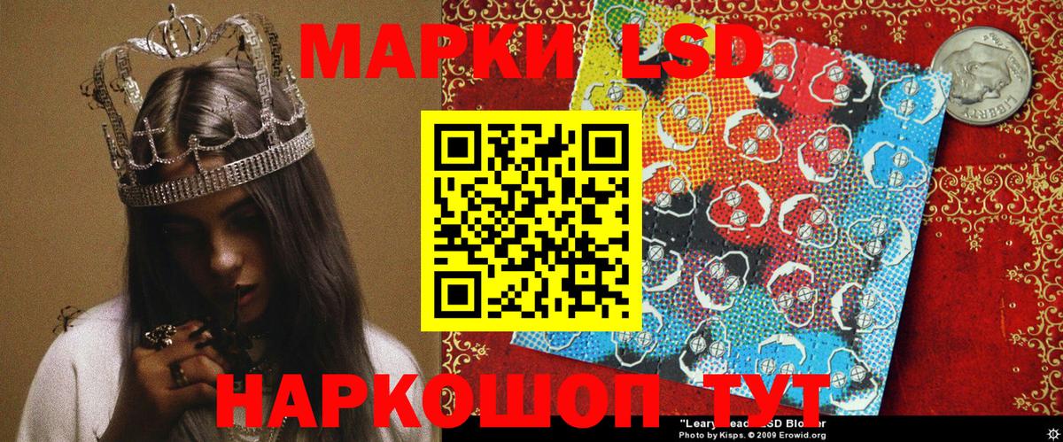 Марки 25I-NBOMe 1,5мг  Вход с VPN  Заречный 